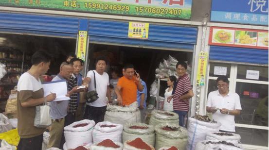 微信截图_20160621175027