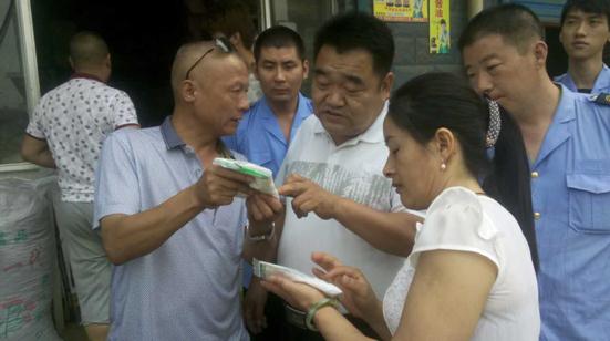 微信截图_20160621175039