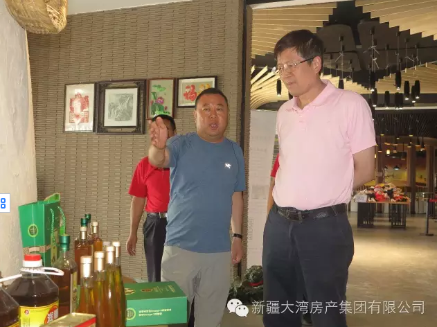 QQ截图20160705183052