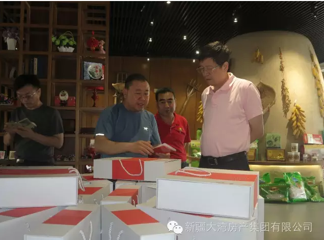 QQ截图20160705183106