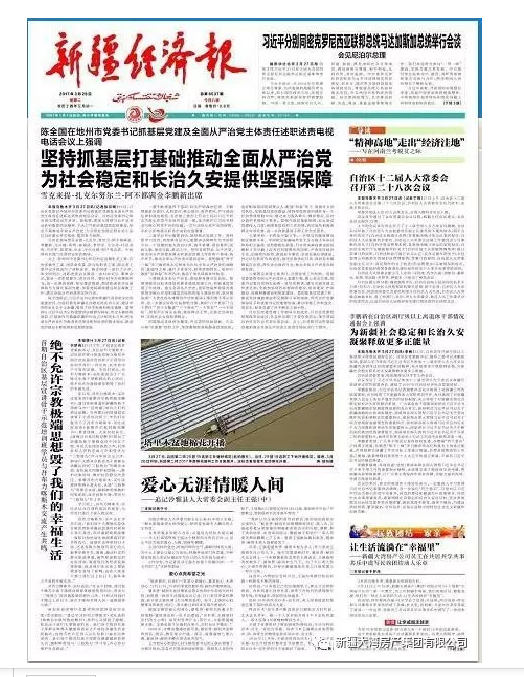 QQ截图20170330093932