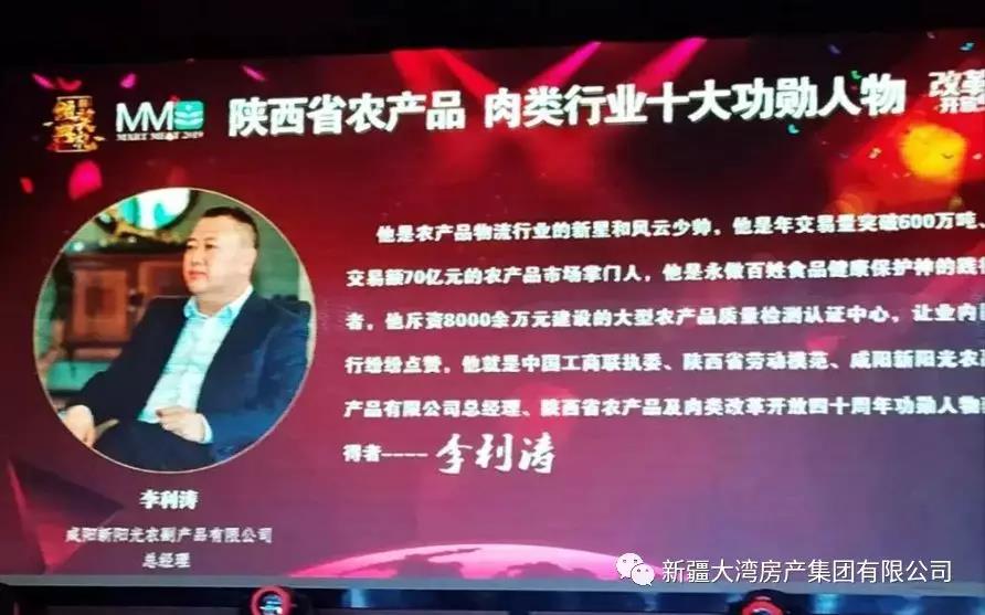 微信图片_20190111152845