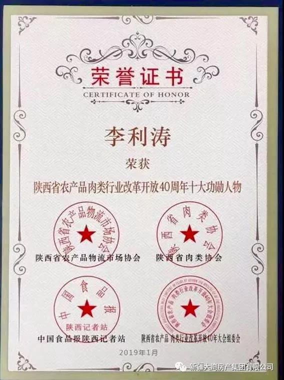 微信图片_20190111152900 微信图片_20190111152900