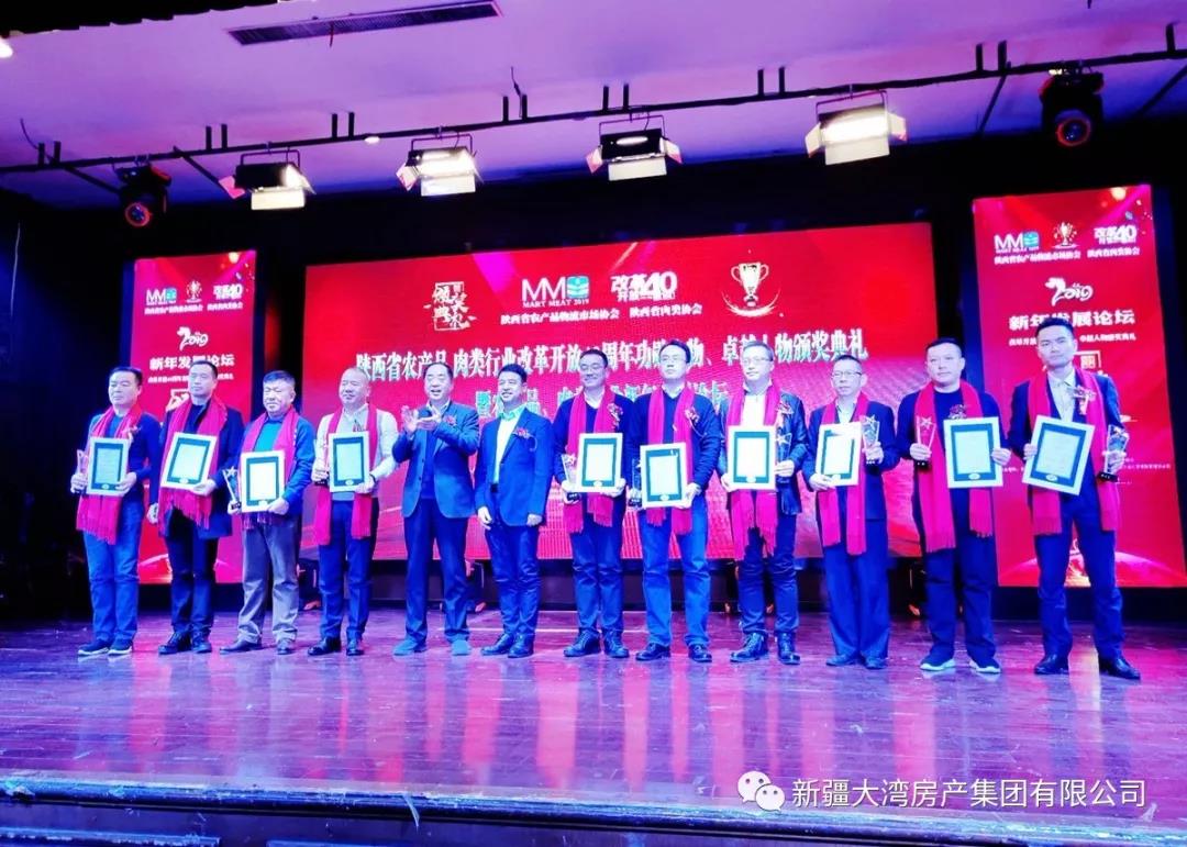 微信图片_20190111152917