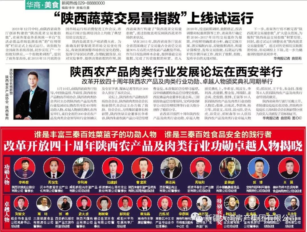 微信图片_20190111152923