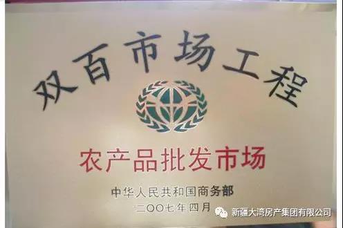 微信图片_20190111152934