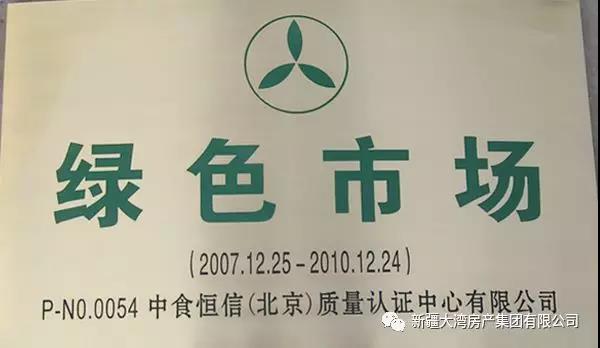 微信图片_20190111152939