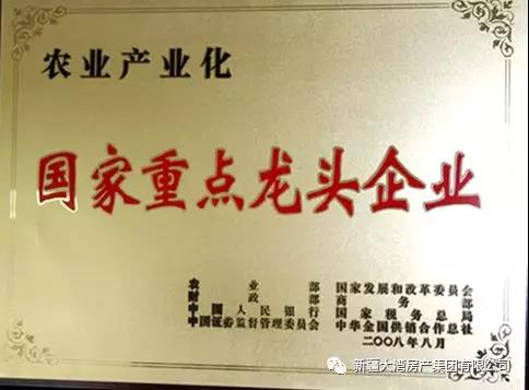 微信图片_20190111154339 微信图片_20190111154339