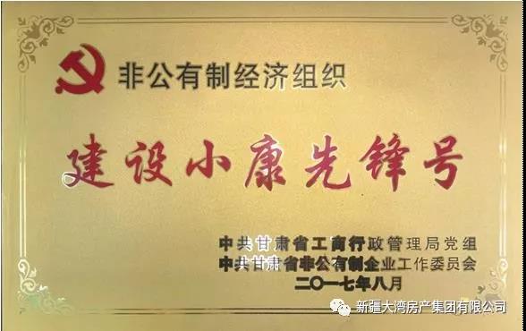 微信图片_20190111154349