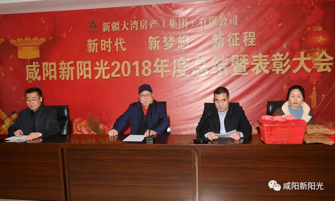 微信图片_20190122164250