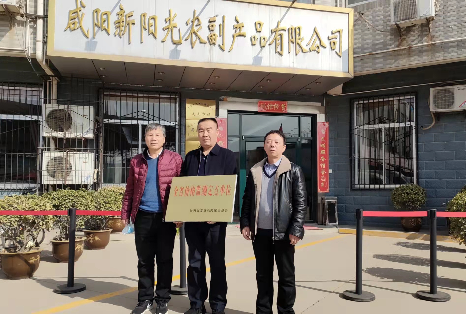 微信图片_20220228171925